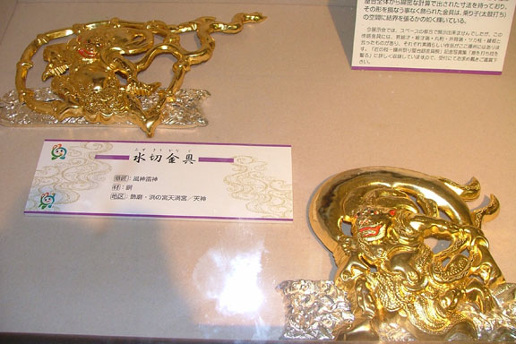 mizukiri-tenjin01.jpg